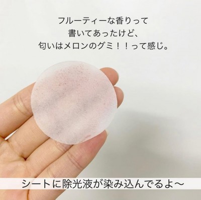 ラメが簡単に落ちる！？」セリアの“リムーバーシート”が優秀って噂