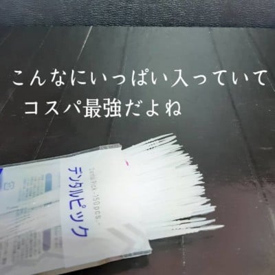 コスパが良すぎる！？」ダイソーの“ケアアイテム”は鞄に入れておくと便利かも！ | ORICON NEWS