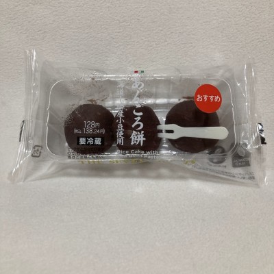 あんころもちもち あんころ🧡🌈 (@ankoro1717) / Posts / X