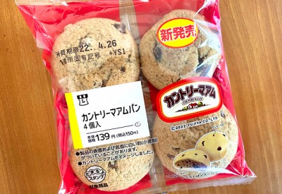 あの国民的お菓子がパンになった！【ローソンの】“カントリーマアム