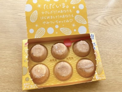 あのアーモンド味が復活!【セブン】の“やみつきピノ”は香ばしく あのアーモンド味が復活!【セブン】の“やみつきピノ”は香ばしく