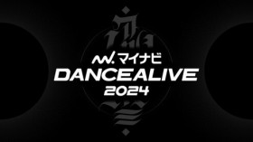 『マイナビDANCEALIVE 2024 CHARISMAX IV』 今シーズンの各カテゴリー4人目となる決勝大会進出者が決定! | FINEPLAY