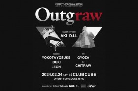 �t���[�X�^�C���t�b�g�{�[����w������No.1�����߂�o�g�� �uOutgraw Vol.1�v���J�ÁI | FINEPLAY