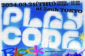 ���{�̃q�b�v�z�b�v�V�[���̐������T�|�[�g����C���v�����g�uPLAYCODE�v�����C�x���g�uPLAYCODE BLOCK PARTY powered by believe�v�J�ÁI | FINEPLAY