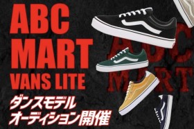 ABC�}�[�g�VCM�I�[�f�B�V�������J�ÁI | FINEPLAY