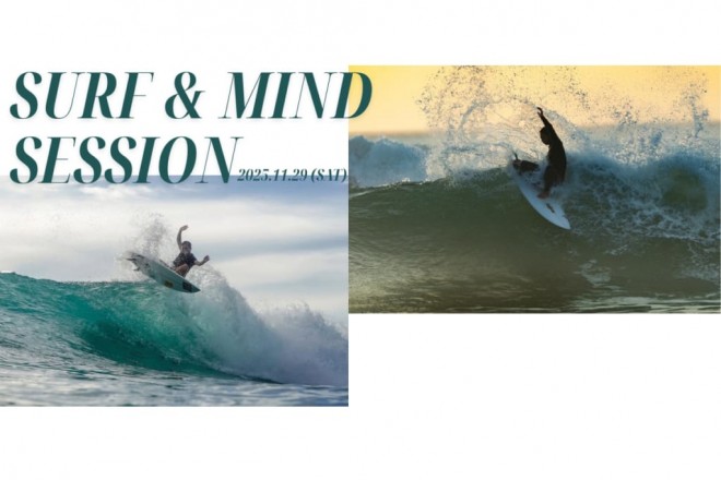 技術とメンタルで"挑戦を続ける力"を育む体験型イベント「SURF ＆ MIND SESSION」開催決定！