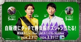 傖��t��CM�}���̂�M���I�c���L�o���̃T���g���[�R�[�q�[BOSS�VWebCM�u�^���^���^�P���^�J�v