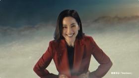 �yTCK�z�����ꐶ�A�����A���A�������Əo���A�����_�[�r�[�VCM�����J�c�����u�n���Ă��������₩�v