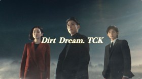 �yTCK�z�㔼���̃_�[�g����߂�����鉤�܂̐VCM���J�c�����ꐶ�A�����A���A�������Əo��