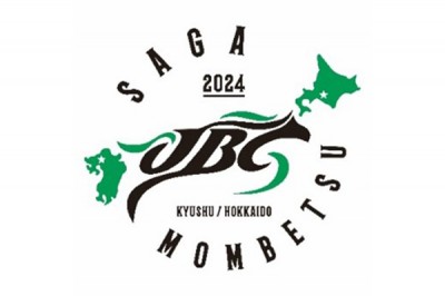 【佐賀競馬】JBC2024の指定席を事前発売