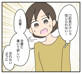 �y����z���񑩂���v��M�����Ȃ�! �O���������Ă��炨���y�v�Ƌ`�Ƒ��ɖ�������鎄 Vol.22�z