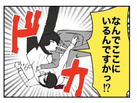 �y����z�}�l�[�W���[�A�Z�N�n���j����{�w���������y�����҂ɔ���ꂽ�b Vol.59�z