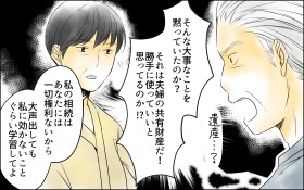 �y����z�u����͕v�w�̋��L���Y���v�{��`���ɋ`�ꂪ�������^���y�`��̉�������!? Vol.11�z