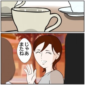 �y����z���C�ȑԓx�̌���́A�C�P�����Ƃ̉ߋ�?�y�{�N�͗ǂ��p�p�E�ǂ��v Vol.33�z