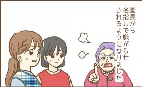 �y����z���x�͉������猙���点���󂯁A�ۈ牀�ɍs���̂��c�����Ȃ�c�y�ۈ牀�g���u�� Vol.12�z