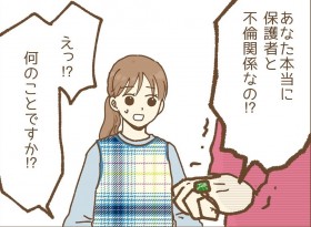 �y����z�����ɕی�҂Ƃ̕s�ς��^��ꂽ�c���S�ے肵�Ă��M���Ă���Ȃ��y�ۈ牀�g���u�� Vol.11�z