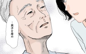 �y����z�u�j�q���Y�߁v�`���Ƃł̌������A����n�܂������y�j�����ڂ�������`�� Vol.1�z