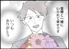 �y����z�����炳�܂Ȃ��@�����! �v���ԑ��𔃂��Ă������c�y�l�ƋA���Ă��Ȃ��� Vol.333�z