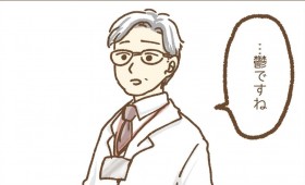 �y����z�E��̏ꏊ���킩��Ȃ��Ȃ��Ă��܂���! �T�Ɛf�f����x�E�y�ۈ牀�g���u�� Vol.13�z