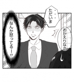 �y����z�v���{���ċA��! ������������?�y�}�}�F���_���Ă�͎̂��̕v Vol.23�z