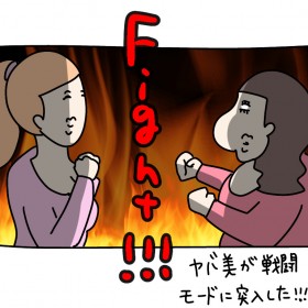 �y����z����ꂽ�P���J�͔����Ă��! �퓬���[�h�ɓ˓��y��펯�ȏ����E�`�ɂ��� Vol.67�z