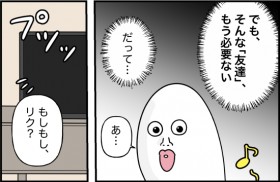 �y����z������s���悭�g�������́u�F�B�v�͂���Ȃ��y���D�u�]�̐e�F�ƁA�≏�������P Vol.61�z