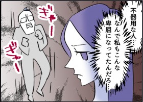 �y����z����ȕs��p�Ȑl�ɑ΂��Ĕڋ��ɂȂ��Ă��Ȃ�āy�F�B�̂�������ɔS������Ă܂� Vol.62�z