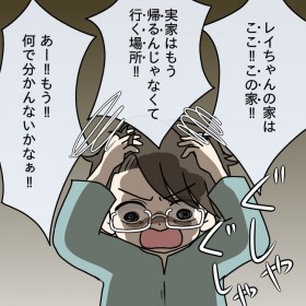 �y����z���̈ꌾ�ŕv�������o���c�C�ɏ�������t�Ƃ͂���������?�y�Ȃ̕s�K����ԕv Vol.37�z