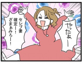 �y����z�Z���u�Ȋm��! �ł���w���Ƃ܂�2�N���҂ĂȂ��c�y�e�F�̔ރs�͔N��5���~ Vol.36�z