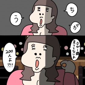 �y����z200�l�ɍ������ꂽ�ƍ���! �J�߂��ċC��ǂ�����y��펯�ȏ����E�`�ɂ��� Vol.69�z