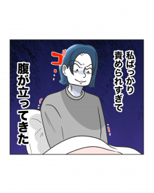 �y����z�v�ɐӂ߂��ASNS�ł��@����c���ׂɎӍ߂Ȃ���!�y�����ׂ̗̃��[���N�e�q Vol.65�z