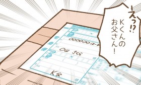 �y����z���Ƃɕی�҂��瑡�蕨���͂���! ��ɂ͖{���̂��Ƃ������Ȃ��y�ۈ牀�g���u�� Vol.16�z