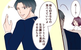 �y����z�̒��s�ǂ̍Ȃ������ĕv�������s�����q�h������c!?�y���芨�j Vol.6�z