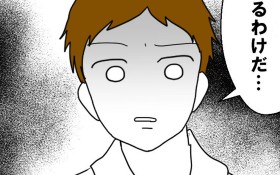 �y����z�u��������10�N�B�ǂ���Łc�v�v�̌�����R��o���Œ�Ȉꌾ�y�����ɂ͔��΂ł� Vol. 3�z