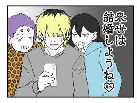 �y����z���A�h������Ɏ����o���u�����͌������悤�ˁv������(�|)�y�����҂ɔ���ꂽ�b Vol.66�z