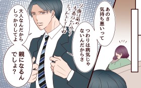 �y����z�u�e�ɂȂ��ł���?�v���̍Ȃɕv�̎c���Ȉꌾ�y���芨�j Vol.7�z