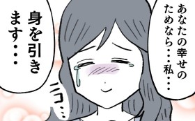 �y����z�u���܂łł������Ă�v�����āg�������h���������ޏ��̑_����?�y�Ԃ�����A���� Vol. 4�z