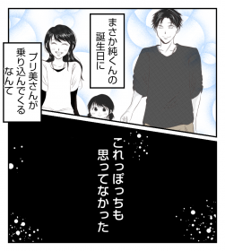 �y����z�v�̒a���������A�v�����͗\�����ʍs���ɏo��y�}�}�F���_���Ă�͎̂��̕v Vol.32�z