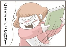 �y����z�����s! ��������̒���{���Ɗ��Ⴂ���đ�\��y�O�Ȏ����̋`��Ɠ��� Vol.86�z