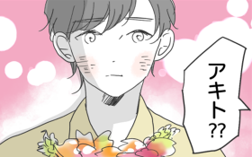 �y����z3�����Ԃ�ɉԑ��������Č��ꂽ�ށc�����̍�����!?�y�N�̂��߂ɗ��������� Vol. 8�z