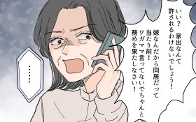 �y����z�u�łȂ񂾂��疱�߂��ʂ����Ȃ���!�v�`����̗v���ɗ����y�j�����ڂ�������`�� Vol.11�z