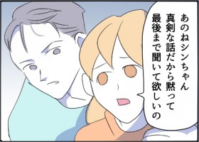 �y����z�v�ɂ��ׂĂ�b�����u�^���Șb�����畷���āv�y�F�B�̂�������ɔS������Ă܂� Vol.71�z