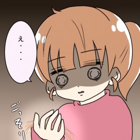 �y����z�����т��~�܂�Ȃ�! �����Ă��������ςȂ��ƂɁc�y�Ȃ̕s�K����ԕv Vol.45�z