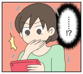 �y����z��? ���C����̎v��ʔ����𓐂ݕ����y�v�Ƌ`�Ƒ��ɖ�������鎄 Vol.52�z