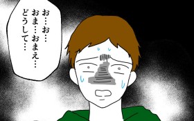 �y����z�v�w�̒m�荇�����T����������󂯂�!? �C�ɂȂ��̏����̐��̂Ƃ�?�y�����ɂ͔��΂ł� Vol. 19�z