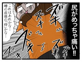 �y����z�K���߂�����ɂ�!! �o�Y��������ɂ݂�����ǂ��y�ꏏ�̂���ɓ������! Vol.27�z