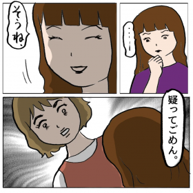 �y����z�Ӑg�̉��Z�Ńs���`��؂蔲����!�Ǝv�����̂����c�y�������̖��H Vol.142�z