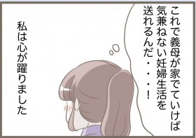 �y����z�`��͏o�čs������𓾂Ȃ��c����ŋC���˂Ȃ��D�w�������y�O�Ȏ����̋`��Ɠ��� Vol.88�z