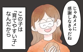 �y����z���́u��Ă₷���q�v? ��������ςȐl�͂������񂢂�񂾁c�y��̒ɂ݂ŋ~�}�O���ɋ삯���񂾘b Vol. 9�z