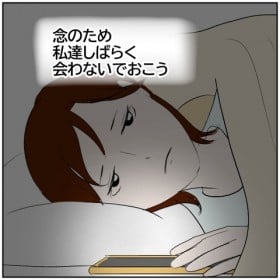 �y����z�u���΂炭���Ȃ��ł������v����́c��!?�y�{�N�͗ǂ��p�p�E�ǂ��v Vol.78�z